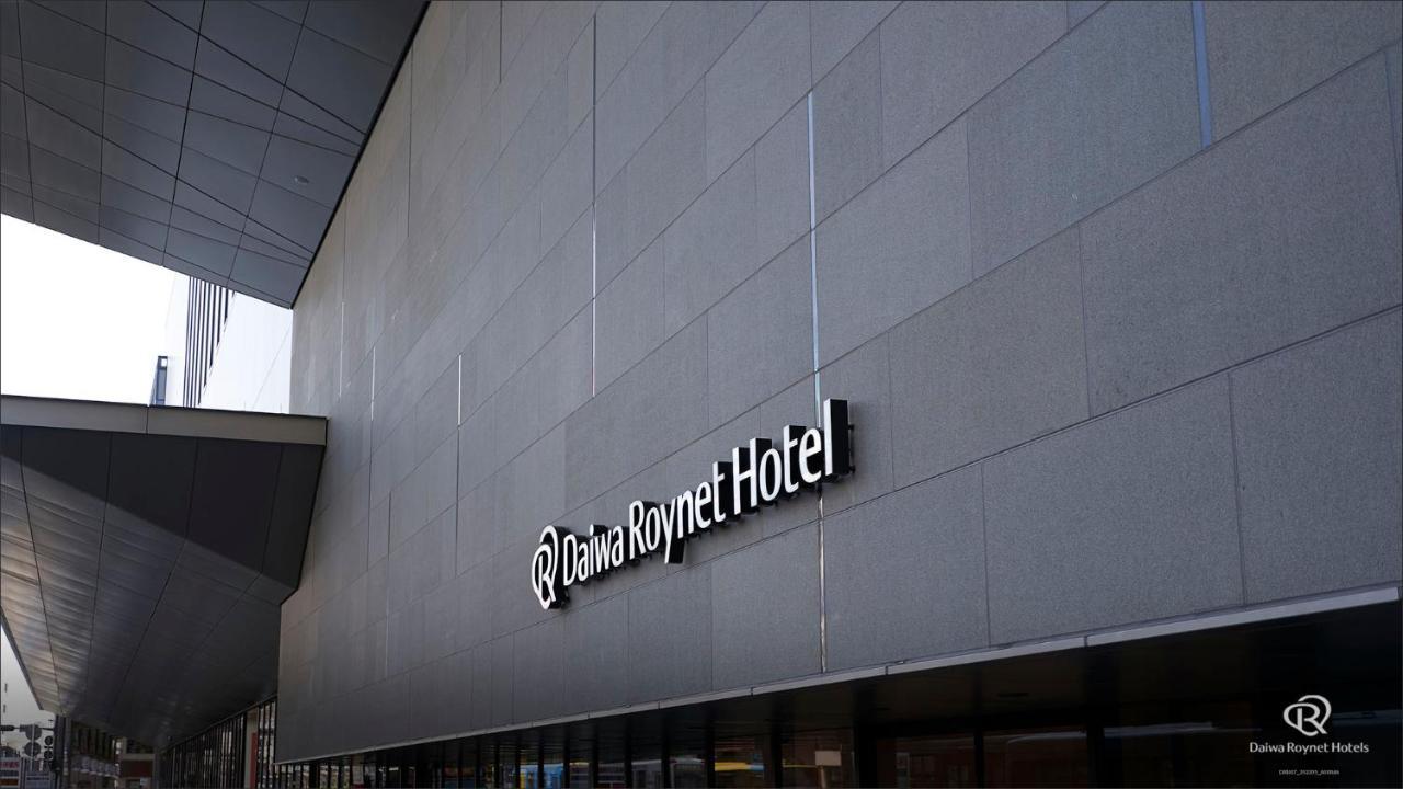 Daiwa Roynet Hotel Kagoshima Tenmonkan Eksteriør billede