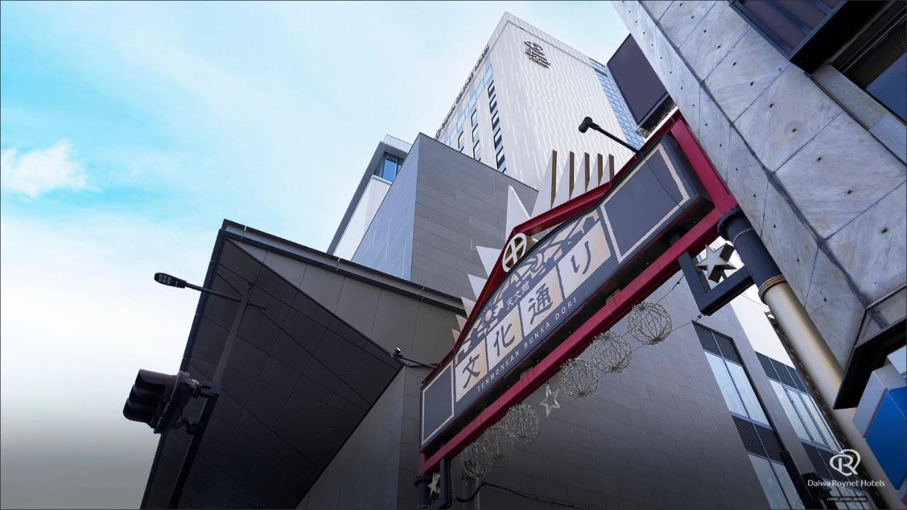 Daiwa Roynet Hotel Kagoshima Tenmonkan Eksteriør billede