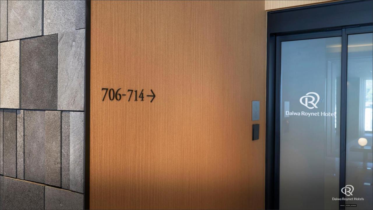 Daiwa Roynet Hotel Kagoshima Tenmonkan Eksteriør billede