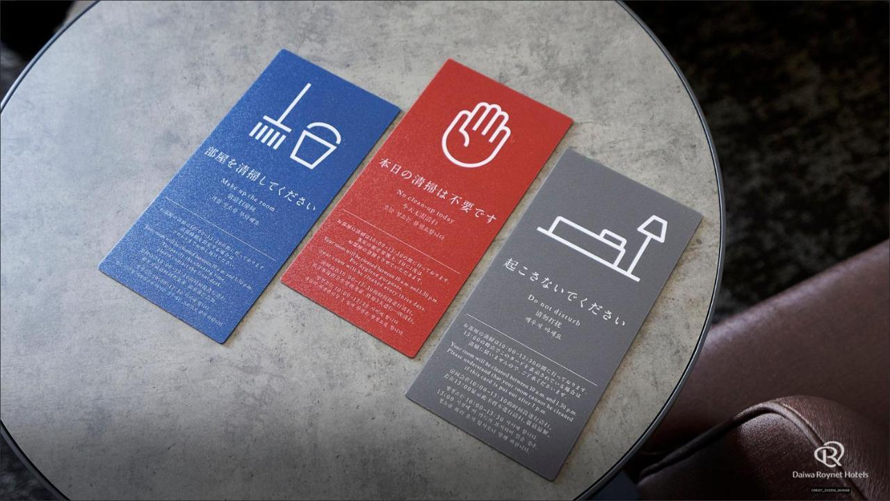 Daiwa Roynet Hotel Kagoshima Tenmonkan Eksteriør billede